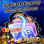 slotxo ฝาก20รับ100
